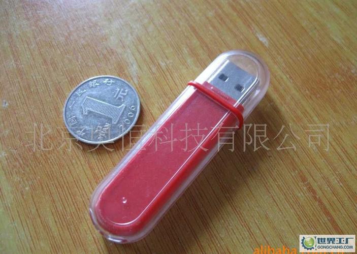 北京奥恒科技